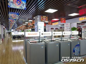 盛大開業(yè)！10月21日，占地3000平方米家電家居一站式購物新地標(biāo)