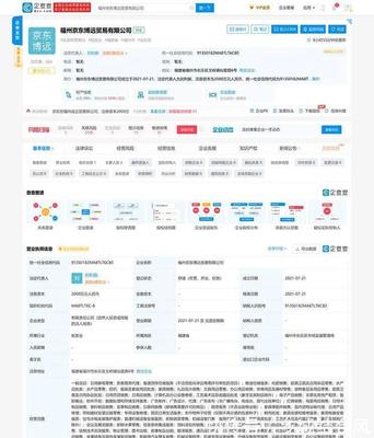 南山鋁業(yè)投資20萬噸汽車輕量化鋁板帶生產(chǎn)線，引領(lǐng)行業(yè)新風(fēng)向
