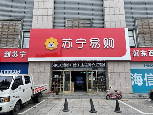 從舞臺到商場 戲劇演員轉(zhuǎn)型家電零售，家具銷售年入千萬的商業(yè)傳奇